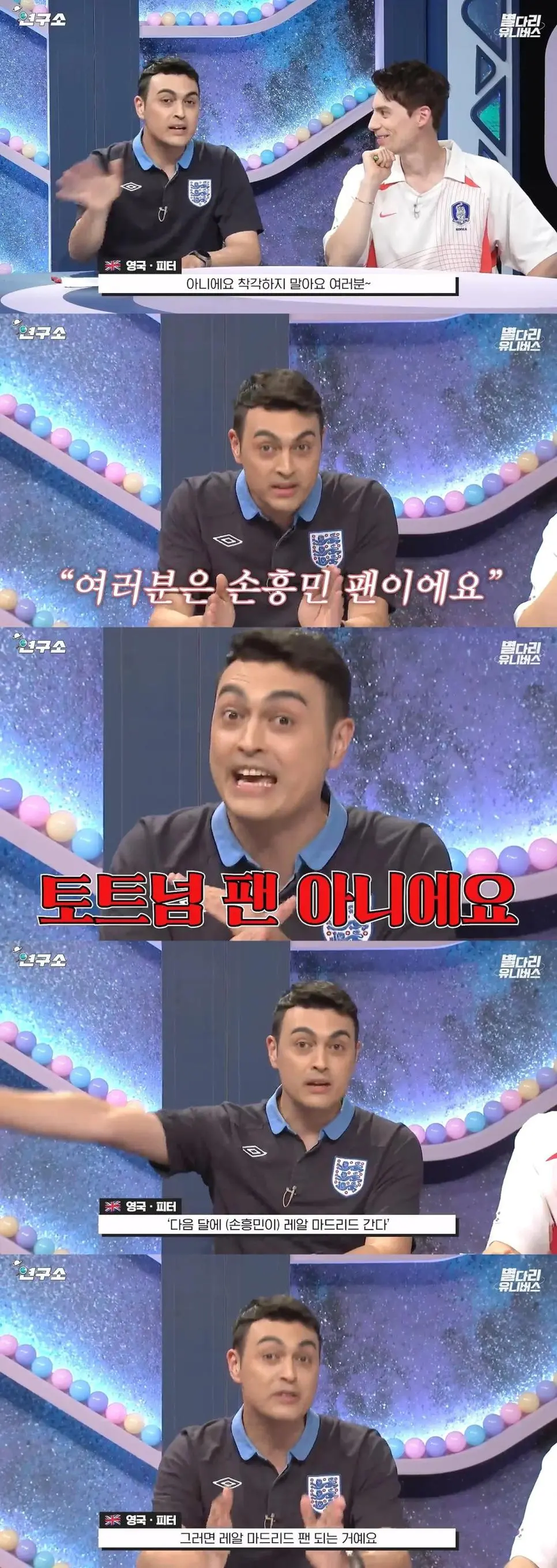 한국인을 너무 잘 아는 외국인_2.webp