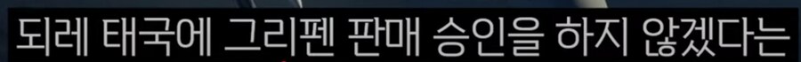 스웨덴 무기 만든 곳도 골때리겠네 ㅋㅋ_9.png