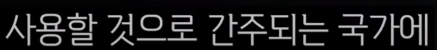 스웨덴 무기 만든 곳도 골때리겠네 ㅋㅋ_22.png