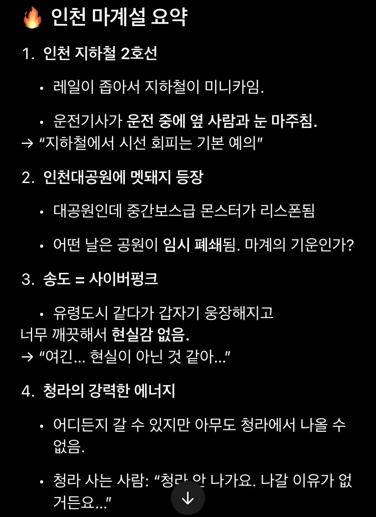 GPT 이 ㅁㅊㅅㄲ가 뭐라는거얔ㅋㅋㅋㅋㅋㅋㅋ_1.jpg