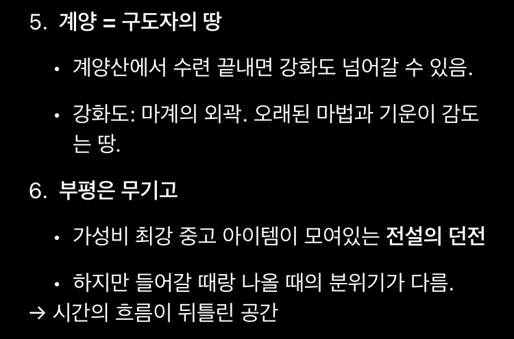 GPT 이 ㅁㅊㅅㄲ가 뭐라는거얔ㅋㅋㅋㅋㅋㅋㅋ_2.jpg