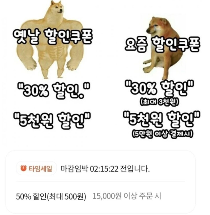 은근히 꼴받는 행위.jpg_1.png