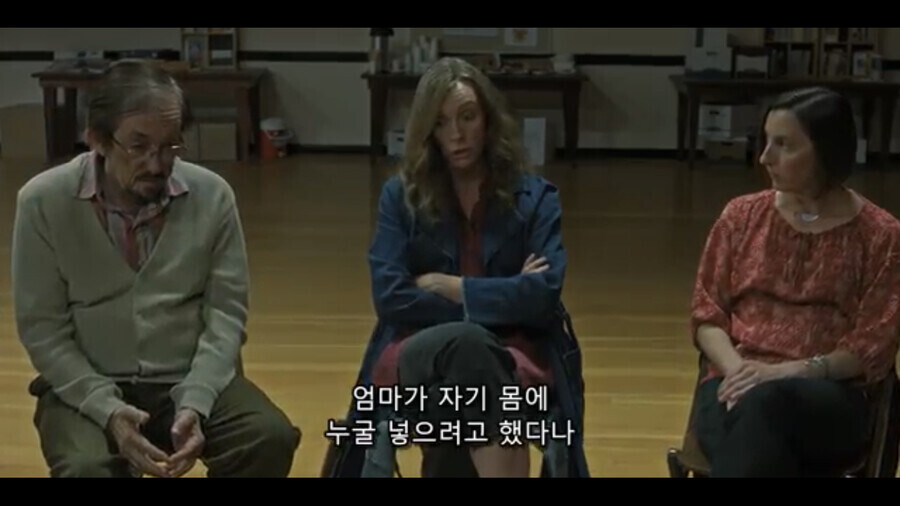 고민상담 모임을 갑분싸로 만드는 사람_17.jpg