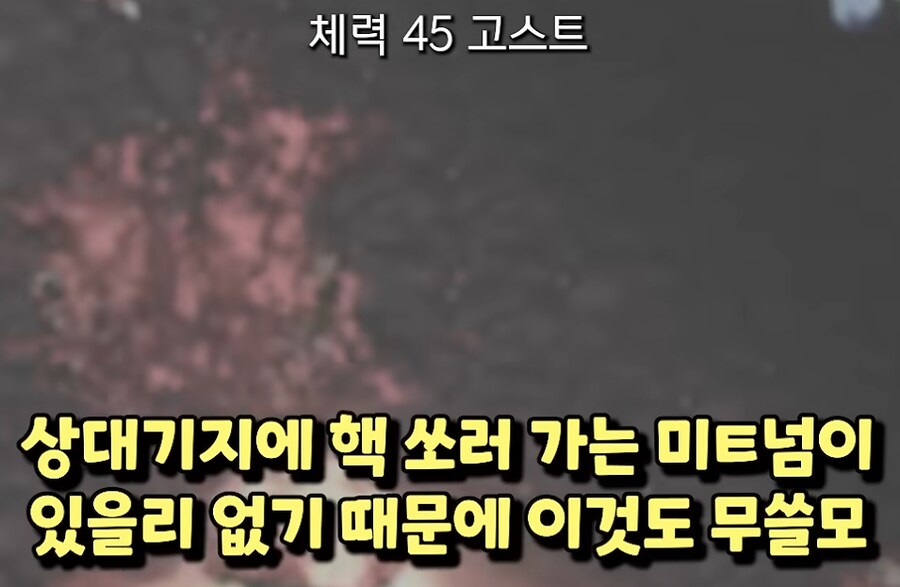스타1에서 가성비가 제일 구린 유닛 두가지_3.png
