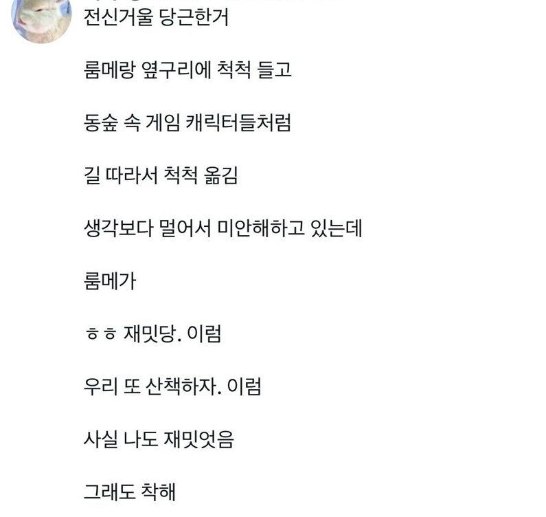 전신 거울 당근 후기 jpg._2.jpg