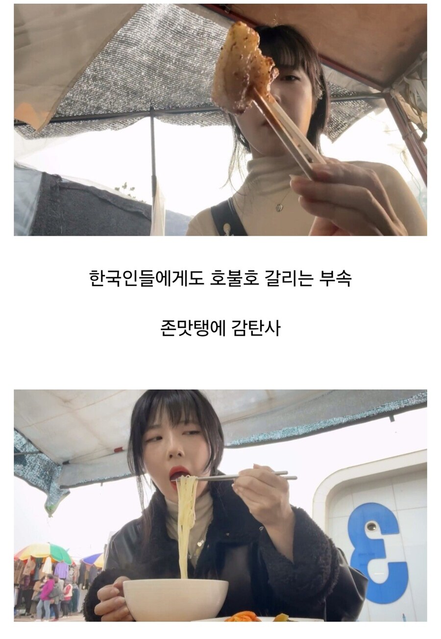 한국패치 완벽하게된.. 일본女.._12.jpg