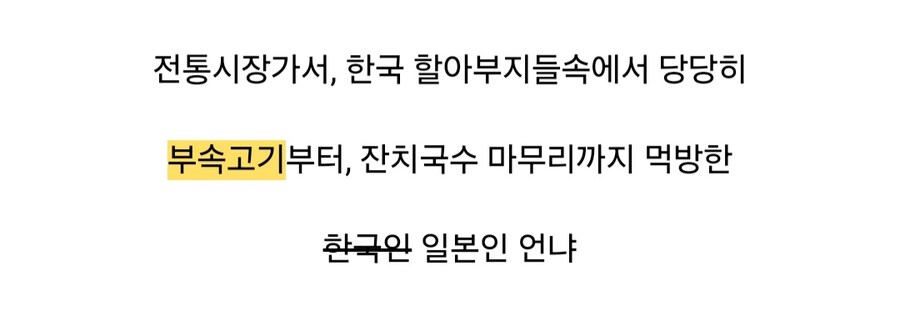 한국패치 완벽하게된.. 일본女.._14.jpg