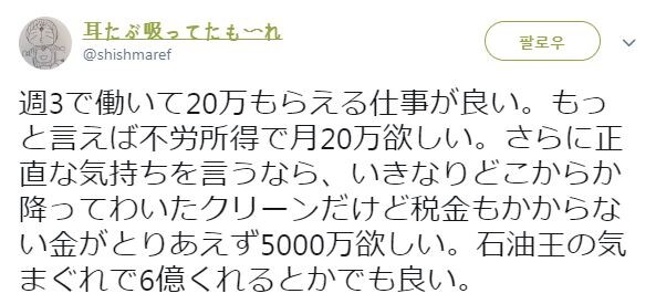 직장인의 소박한 소원.jpg_1.jpg