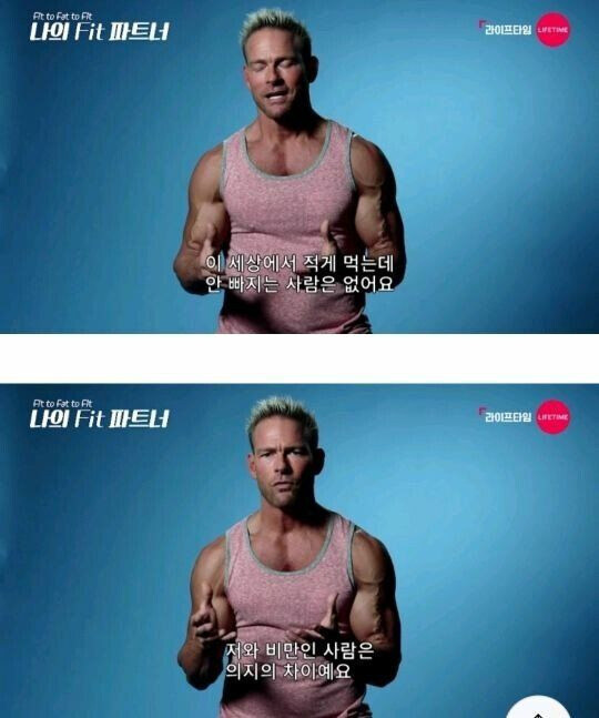 한 헬스 트레이너가 비만을 이해하기 위해 한 행동_1.jpg
