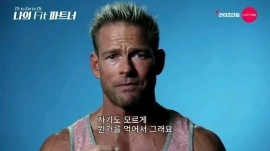한 헬스 트레이너가 비만을 이해하기 위해 한 행동_3.webp