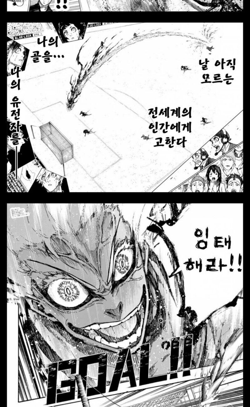 나중에 머리에 몰린 피 내려가면 창피할듯_1.png