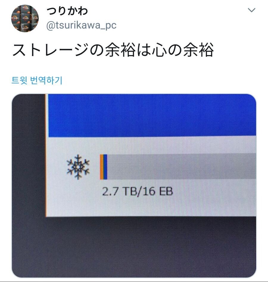저장공간의 여유는 마음의 여유.jpg_1.jpg