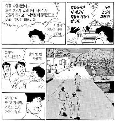 식객) 허영만 화백의 특기 중 하나_1.png