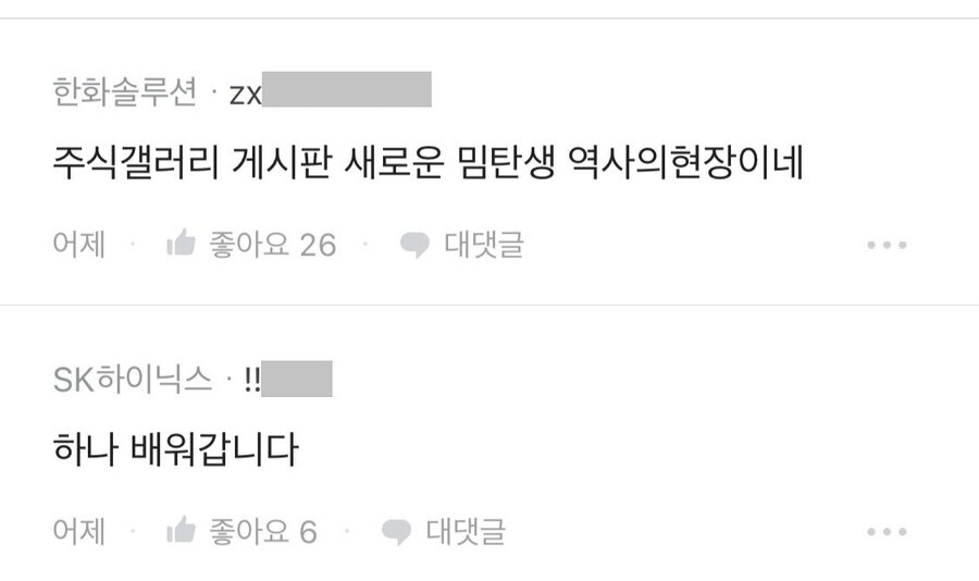 서른 초반, 주식으로 영 앤 리치가 됐다.jpg_2.jpg