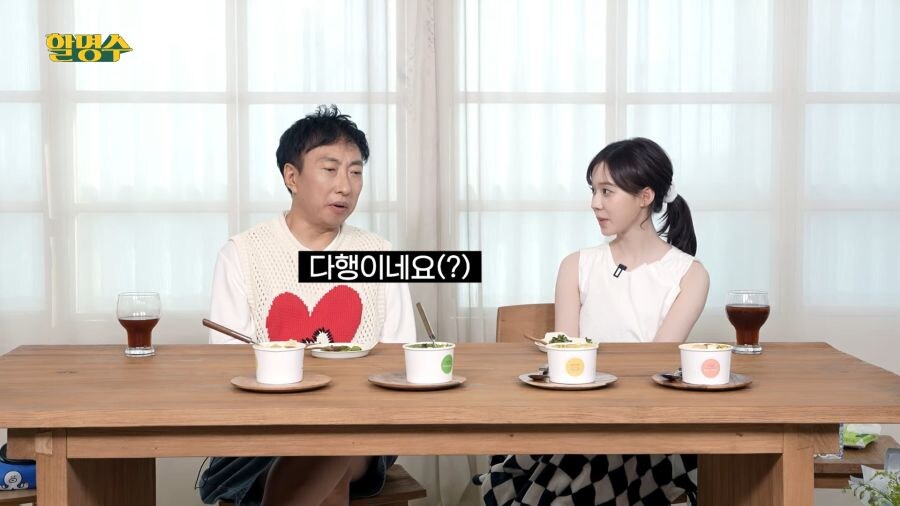 윈터 생일이 1월이라 다행이라는 명수옹_3.jpg