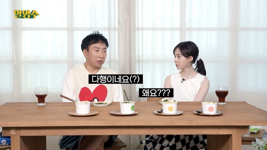 윈터 생일이 1월이라 다행이라는 명수옹_4.jpg