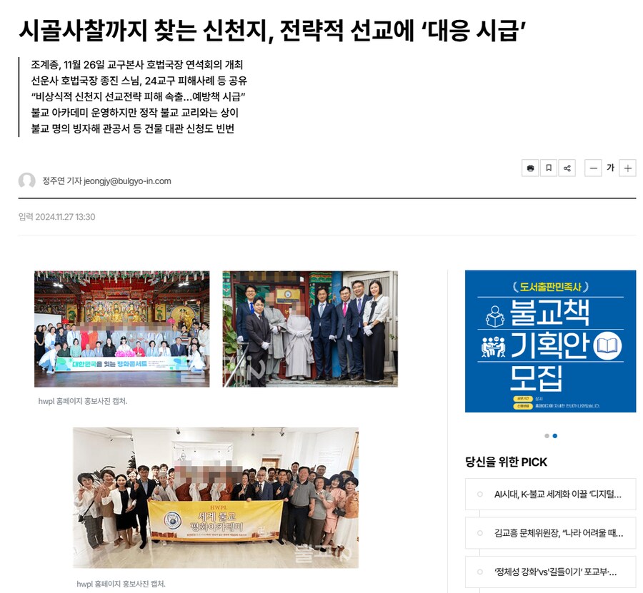 드디어 신사업에 진출한 신1천지_2.png