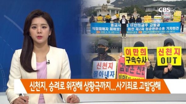 드디어 신사업에 진출한 신1천지_3.png