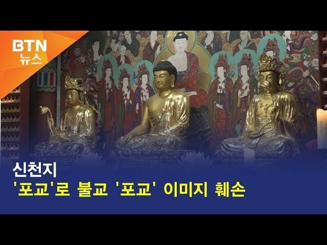 드디어 신사업에 진출한 신1천지_1.png