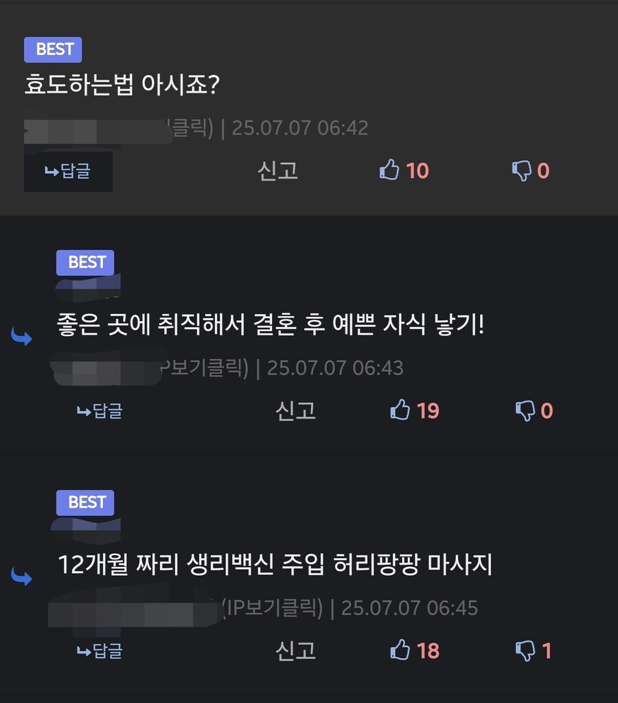 디씨식 효도법_1.jpg