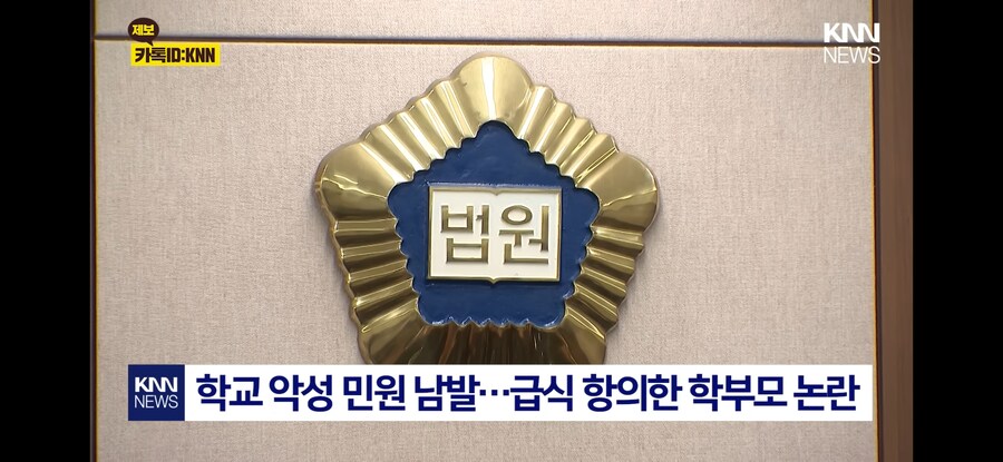 급식에서 찍먹으로 안줬다고 민원넣은 대한민국의 학부모.jpg_1.jpg