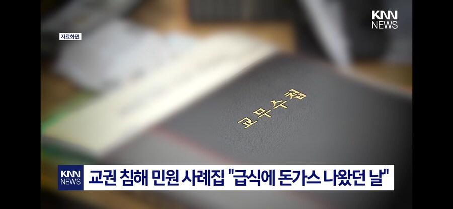 급식에서 찍먹으로 안줬다고 민원넣은 대한민국의 학부모.jpg_2.jpg