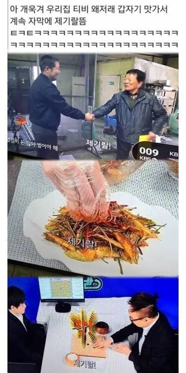 제기랄!_1.jpg