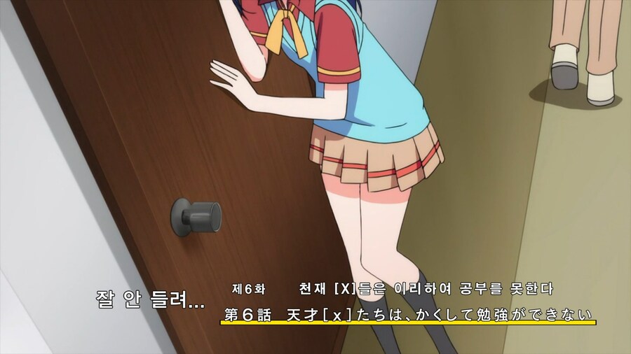 우공못)불순한 학생으로 낙인 찍힐 위기에 빠진 남주를 구하려는 히로인들_1.png