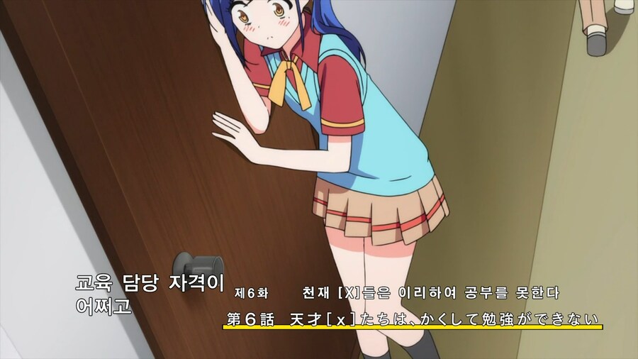 우공못)불순한 학생으로 낙인 찍힐 위기에 빠진 남주를 구하려는 히로인들_2.png