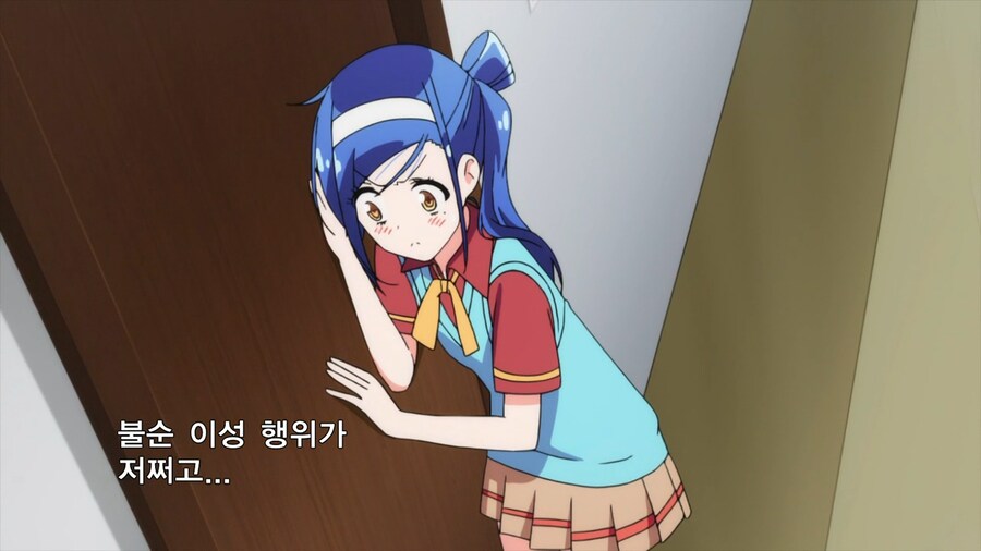 우공못)불순한 학생으로 낙인 찍힐 위기에 빠진 남주를 구하려는 히로인들_3.png