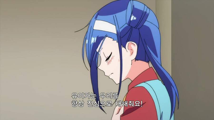 우공못)불순한 학생으로 낙인 찍힐 위기에 빠진 남주를 구하려는 히로인들_10.png