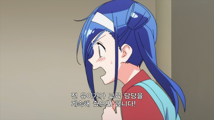 우공못)불순한 학생으로 낙인 찍힐 위기에 빠진 남주를 구하려는 히로인들_11.png