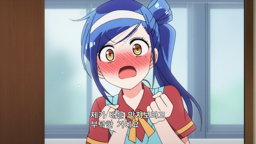 우공못)불순한 학생으로 낙인 찍힐 위기에 빠진 남주를 구하려는 히로인들_14.png