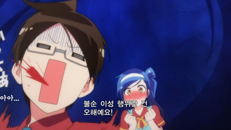 우공못)불순한 학생으로 낙인 찍힐 위기에 빠진 남주를 구하려는 히로인들_15.png