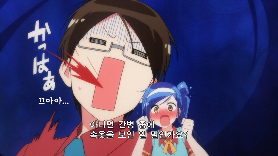 우공못)불순한 학생으로 낙인 찍힐 위기에 빠진 남주를 구하려는 히로인들_16.png