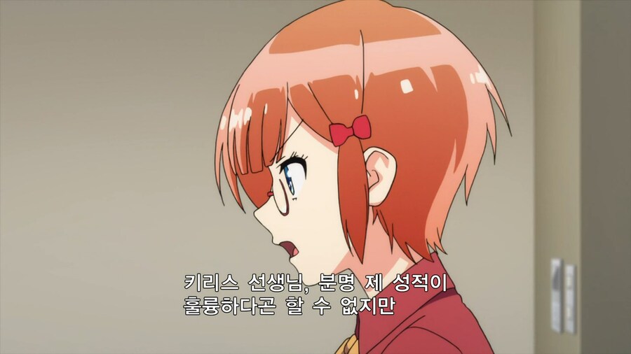 우공못)불순한 학생으로 낙인 찍힐 위기에 빠진 남주를 구하려는 히로인들_24.png