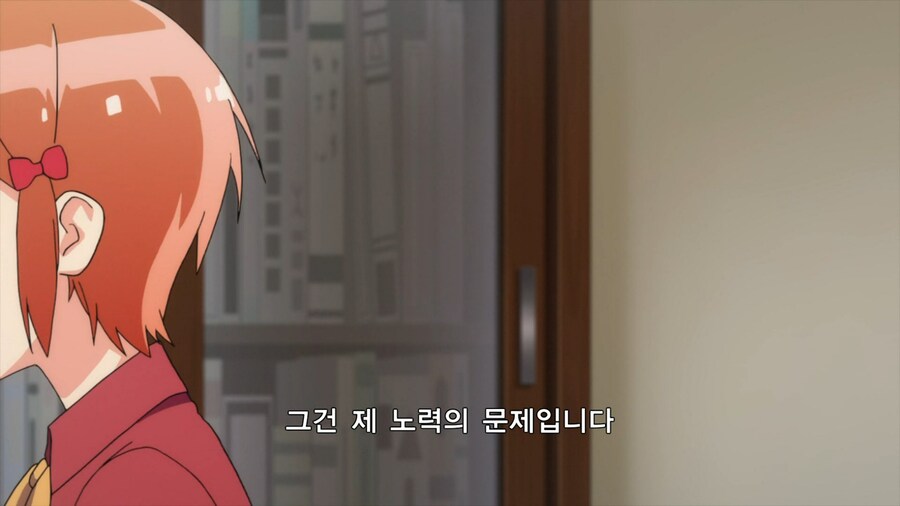 우공못)불순한 학생으로 낙인 찍힐 위기에 빠진 남주를 구하려는 히로인들_25.png