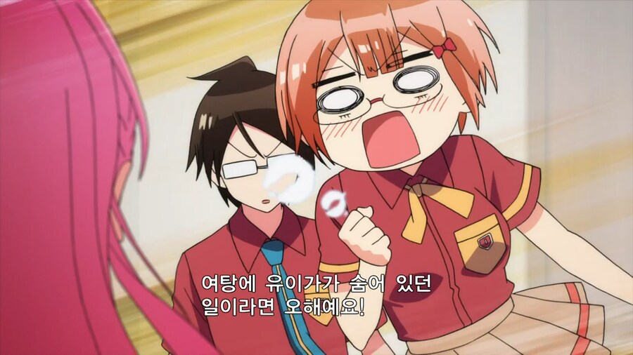 우공못)불순한 학생으로 낙인 찍힐 위기에 빠진 남주를 구하려는 히로인들_33.png