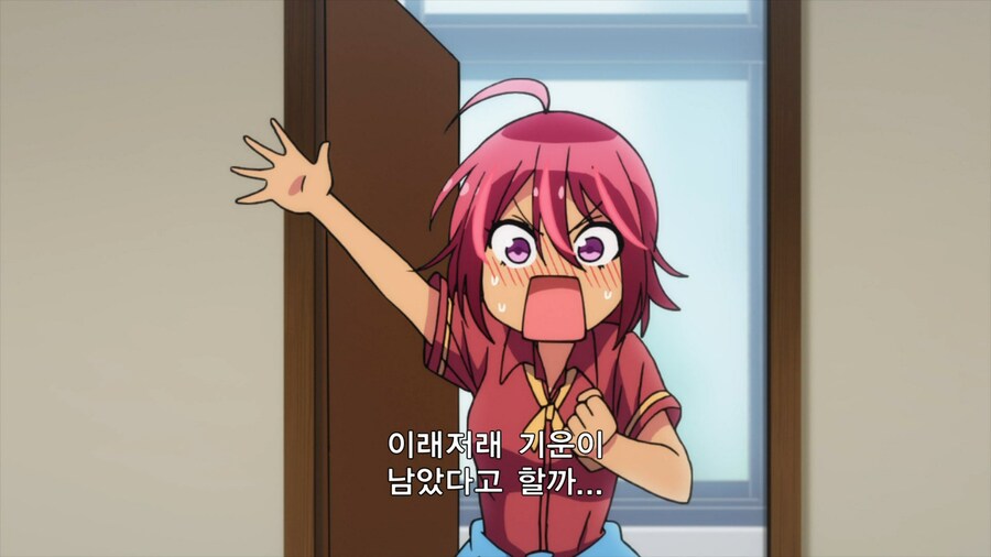 우공못)불순한 학생으로 낙인 찍힐 위기에 빠진 남주를 구하려는 히로인들_41.png