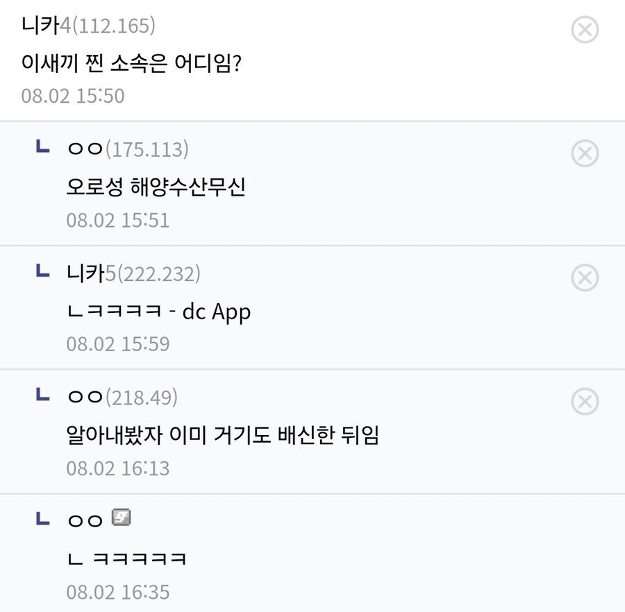 원피스 슈뢰딩거의 징베_2.jpg