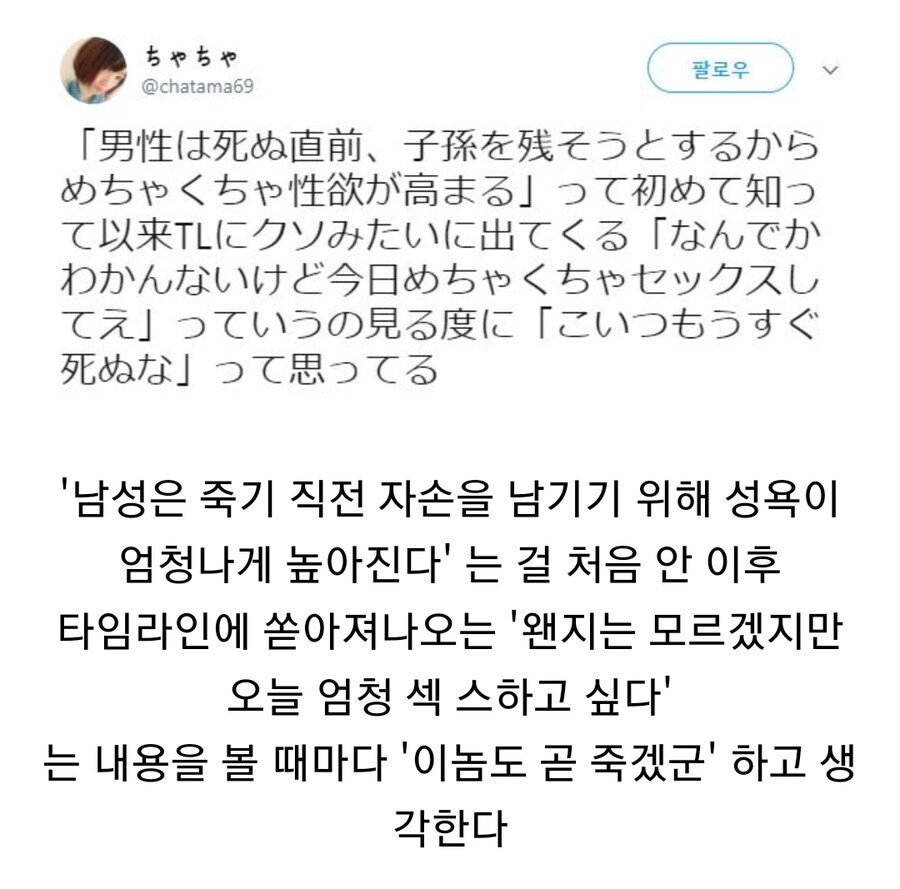 남자는 죽기 직전 성욕이..._1.jpg