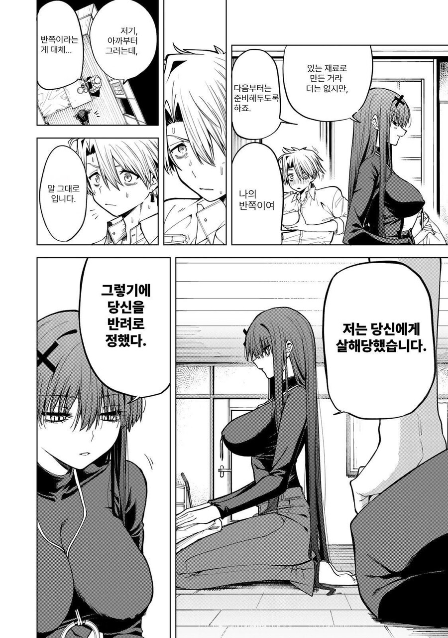 월희에서 본거 같아_9.jpg