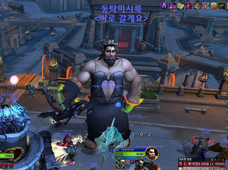 와우에 등장한 동탁미시룩_1.webp