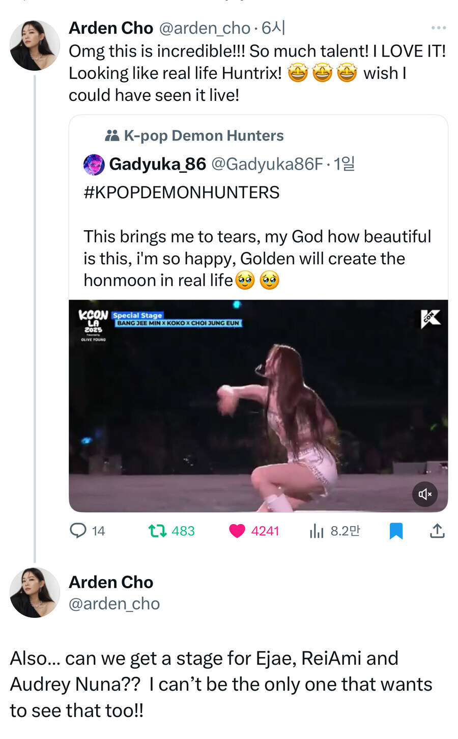 슬슬 라이브 떡밥 던지기 시작하는 루미_1.jpg