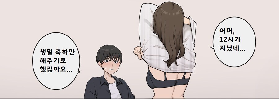 의외로 준법정신이 투철한 눈나_3.jpg