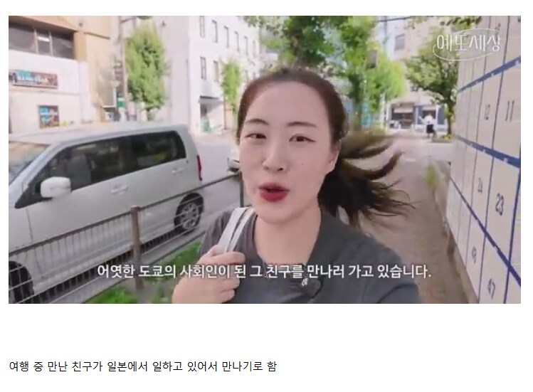 일본 취업하고도 정신 안차린 진상 일뽕_2.png