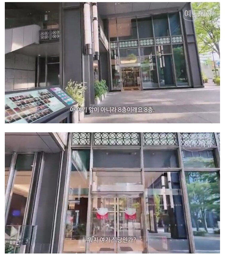 일본 취업하고도 정신 안차린 진상 일뽕_3.png