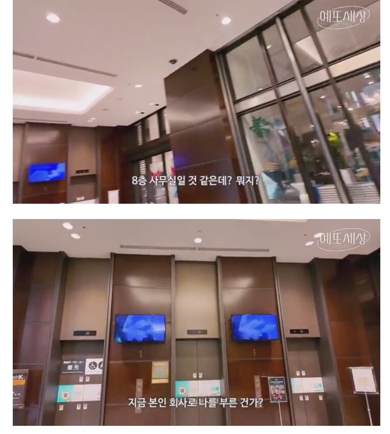 일본 취업하고도 정신 안차린 진상 일뽕_4.png