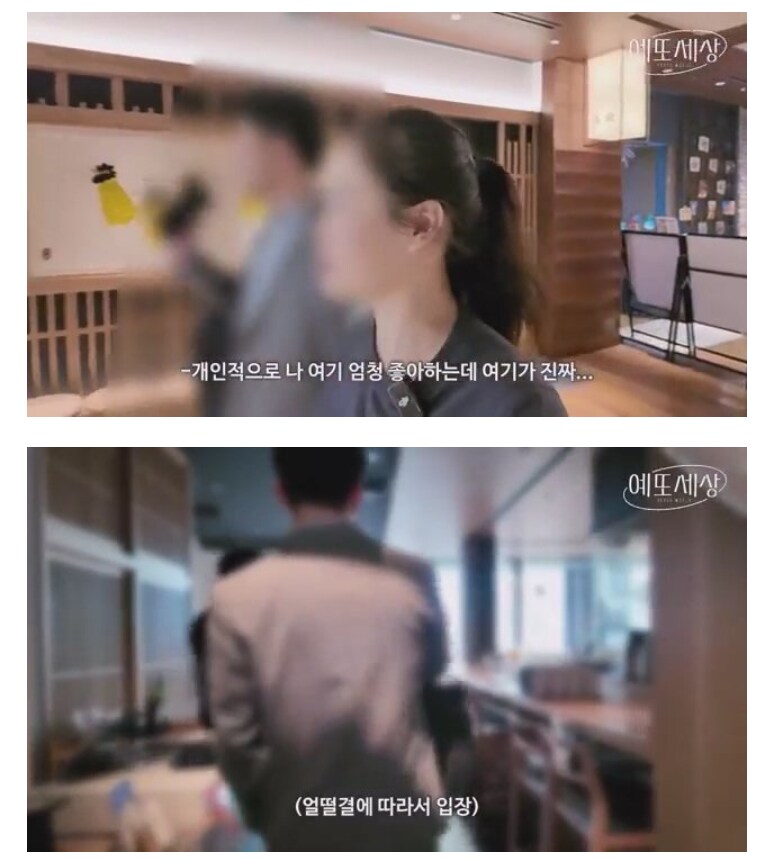일본 취업하고도 정신 안차린 진상 일뽕_6.png