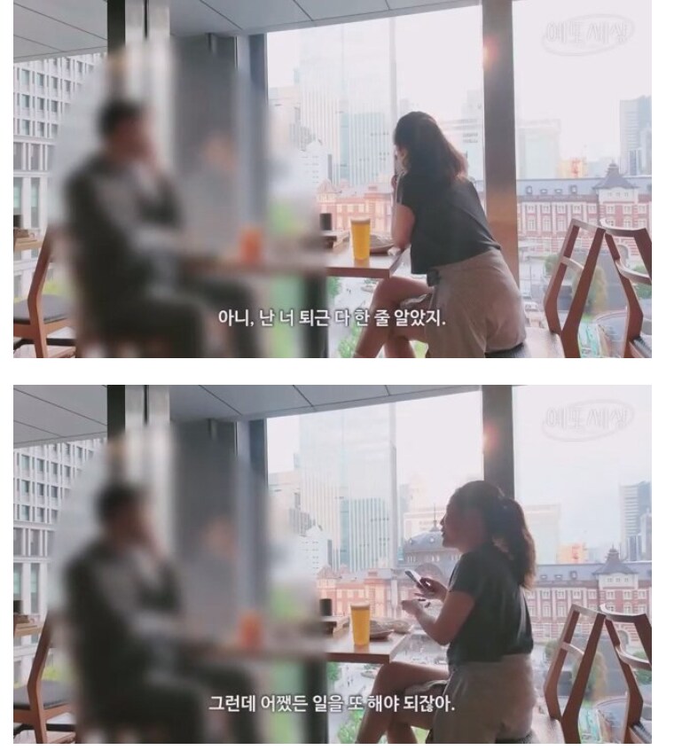 일본 취업하고도 정신 안차린 진상 일뽕_7.png